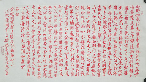 1523505199214083.jpg 907024427924411511_副本.jpg