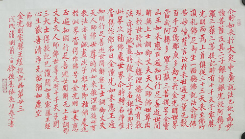 1523522209303331.jpg 907024427924411511_副本.jpg