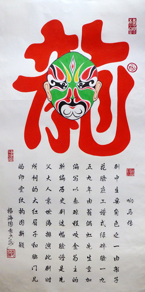 1523771941784598.jpg 84836444752658181_副本.jpg