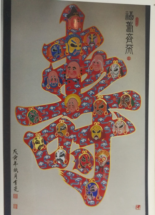 1529660598406521.jpg 91788376578635437_副本.jpg