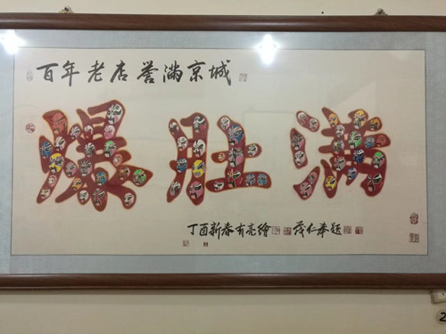 1529660631645950.jpg 558648864783736339_副本.jpg