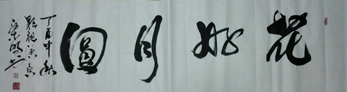 1529893450571763.jpg 78449280936207587_副本.jpg