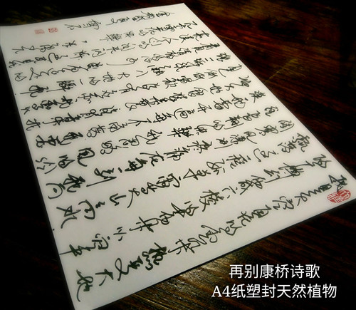 1529921646472790.jpg 862184988654109564_副本.jpg