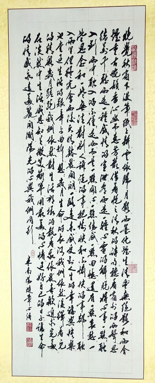 1535027476139517.jpg 493522042382833076_副本.jpg