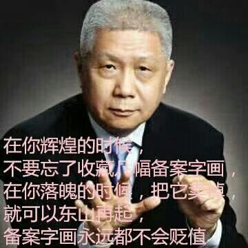 1541416140127391.jpg 709053642272273760.jpg