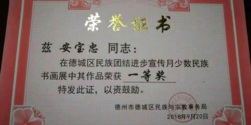 1542539216757746.jpg 729598524937967967_副本.jpg