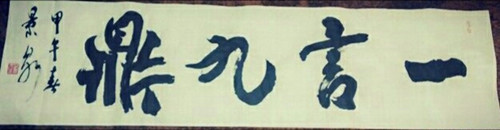 1548071011328762.jpg 804461238050846215_副本.jpg