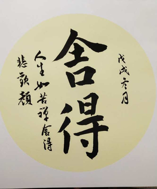 1548071018204530.jpg 784128104922238907_副本.jpg