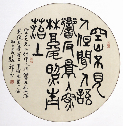 1552216708370073.jpg 384605371240449210_副本.jpg