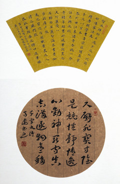 1552216943402347.jpg 769099026400879614_副本.jpg