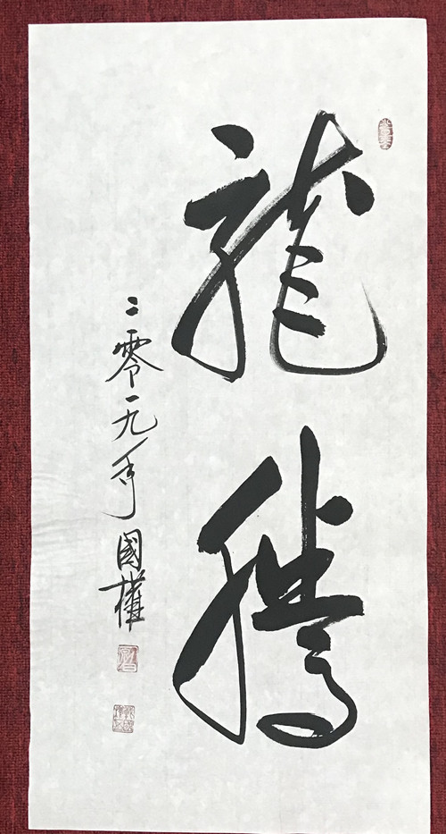 1558007342565738.jpg 638438503951928368_副本.jpg