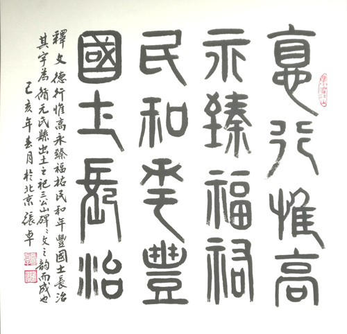 1581833007113285.jpg 205210576304540314_副本.jpg