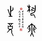 1581833088861926.jpg 406193384577916701_副本.jpg