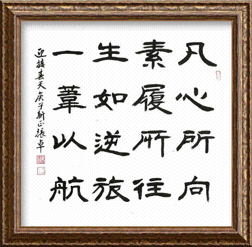 1581833089372224.gif 688237334790742581_副本.png