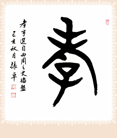 1581833089383585.jpg 525408433888788997_副本.jpg