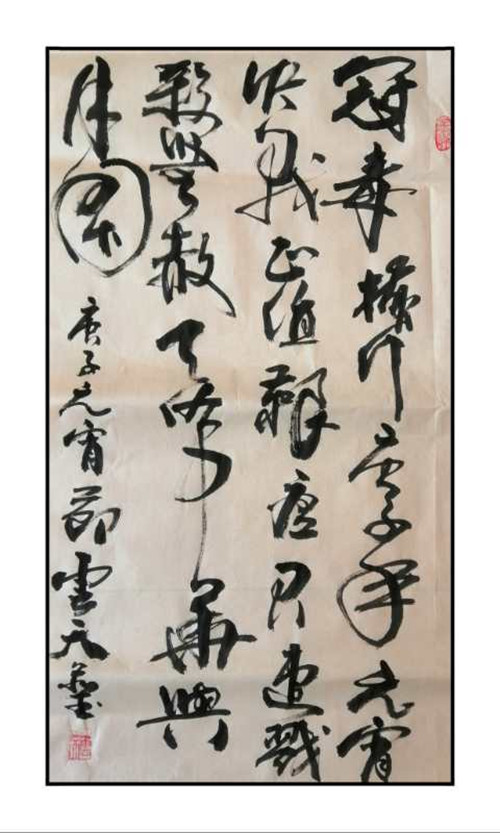 1581938934942094.jpg 109657808346688916_副本.jpg