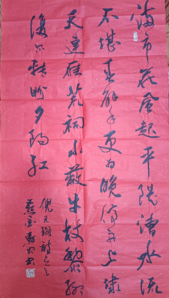 1698216448166274.jpg 12.jpg